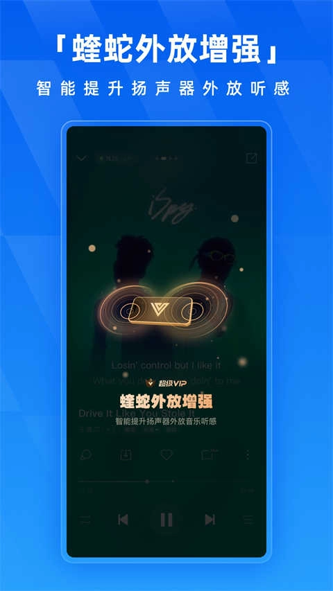 酷狗安卓版图1