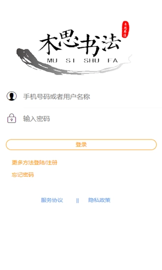少年兴通用版