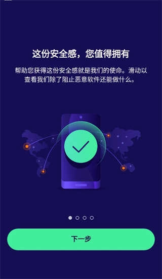 avast杀毒软件官方最新版