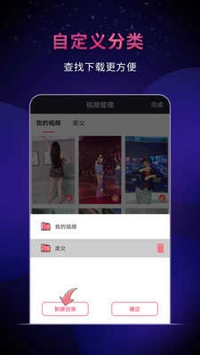 飞狐视频去水印安卓官方版图5