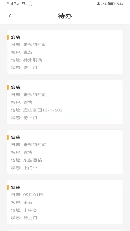 掌上K3安卓直装版图3