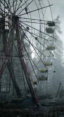 失控z小队手游版图1