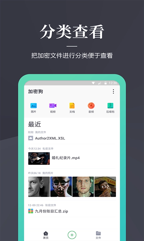 加密狗直装版图4