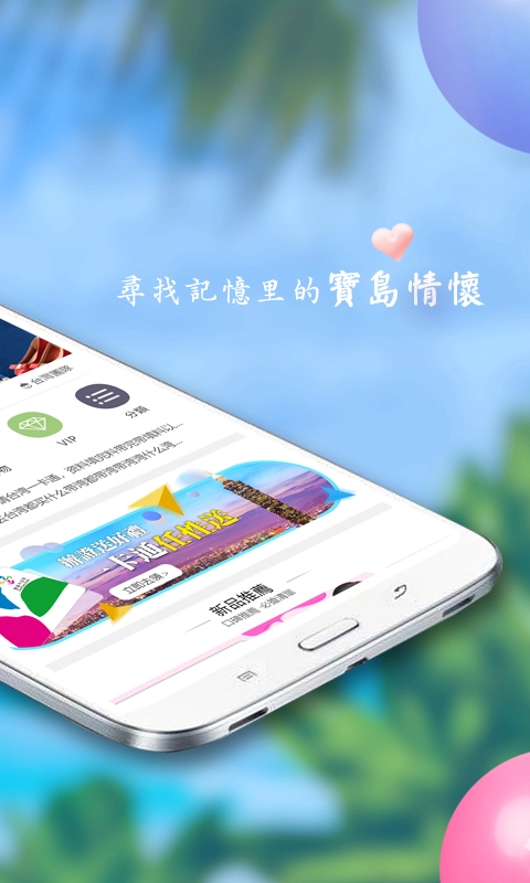 自游邦最新免费版图2