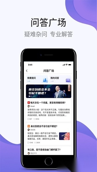 壹邦软件手机版图3