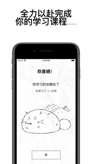 FattyCat最新版图3