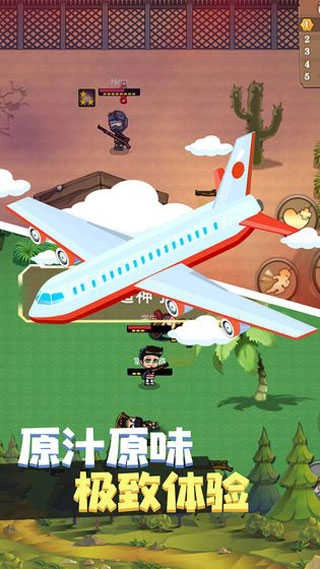 疯狂战场吃鸡大吉手游版