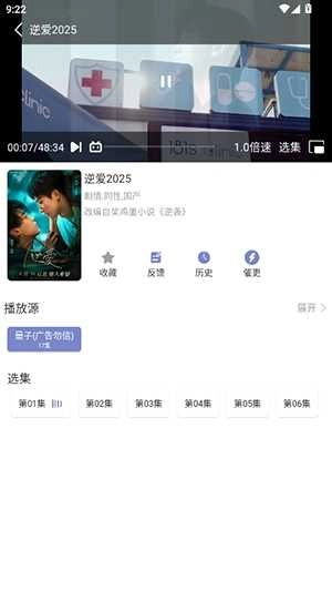 全影视安卓免费版图2