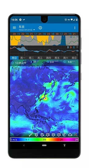 Flowx天气官方版图4