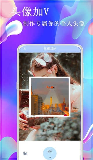 叽萌相机最新版