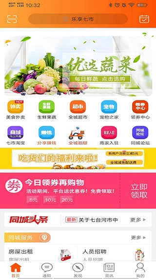 多多优品手机免费版图4