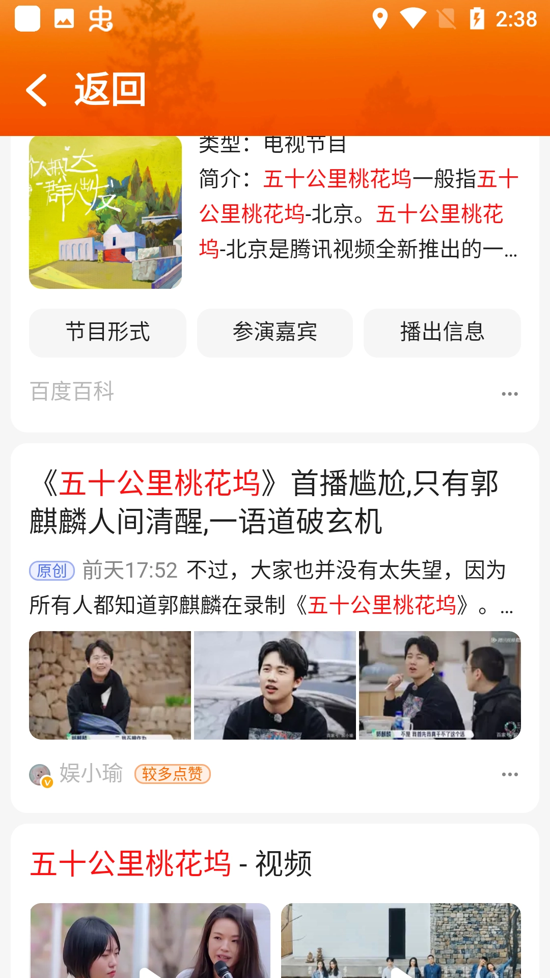 爱看大字版软件下载