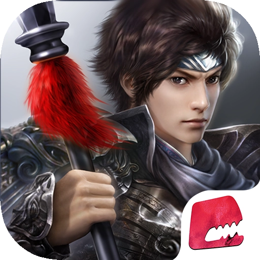 极无双三国全面战争游戏官方最新版