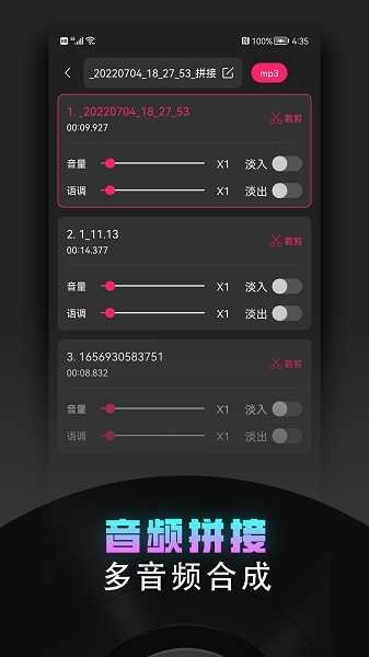 视频裁剪器通用版图4