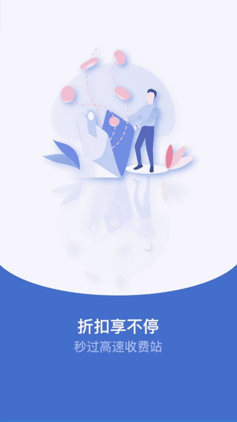 新e畅原版图3