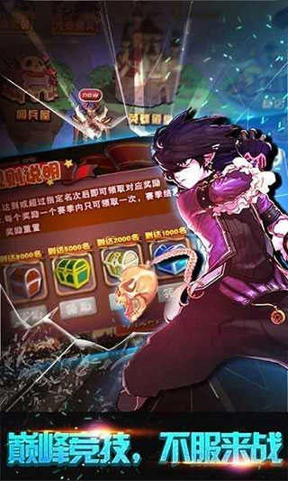 格斗勇士手机版图5