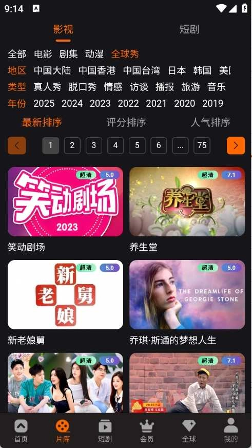 58视频手机免费版图2