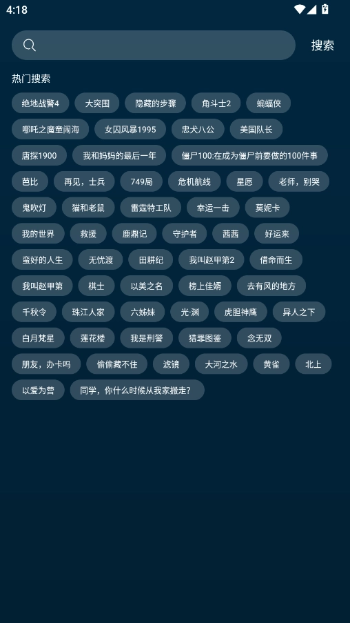 野兔视频官方最新版图3