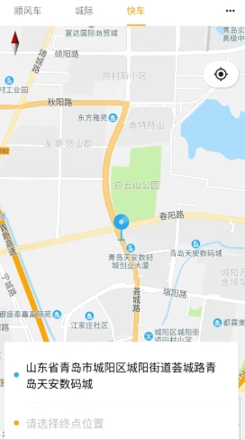 优享一步原版图3