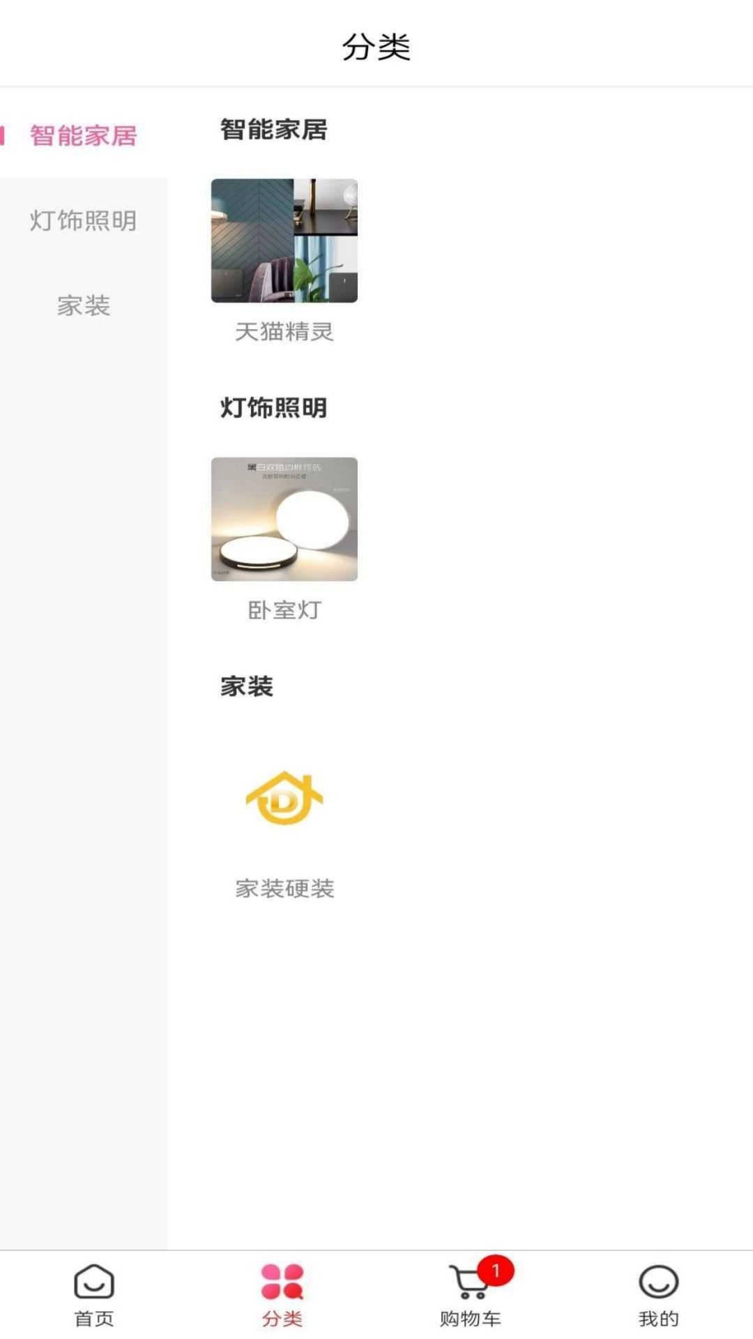 拼着淘最新免费版