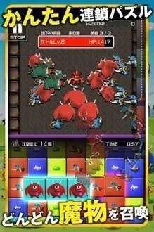 勇者别嚣张官方版图1