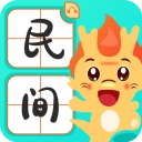 民间故事安卓版