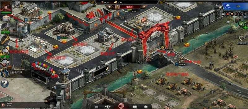 丧尸之城安卓免费版图3