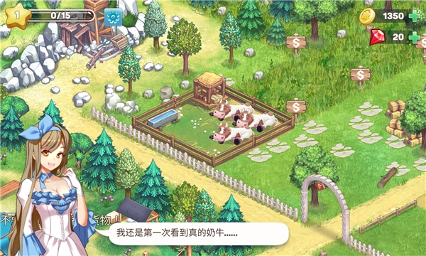 浪漫小镇手游直装版图2