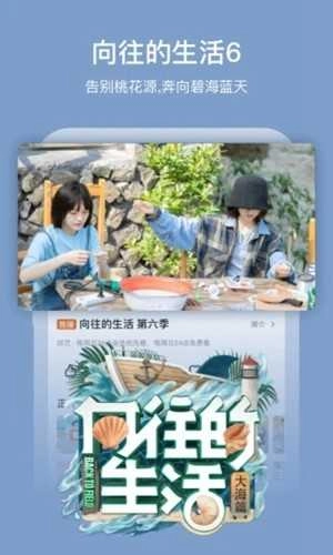 芒果视频手机版图3