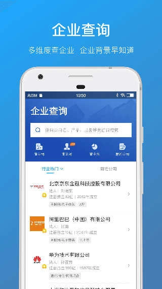 名片全能王通用版图2