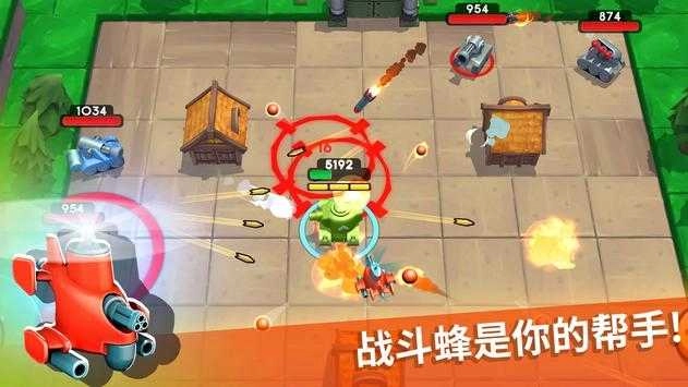 Tankhalla游戏官方版图3