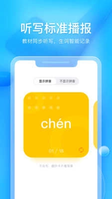 大力家长直装版