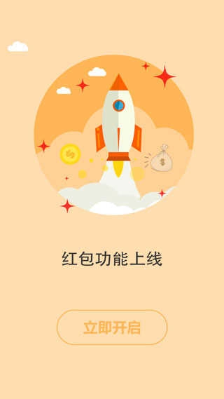 书耽免费原版图4