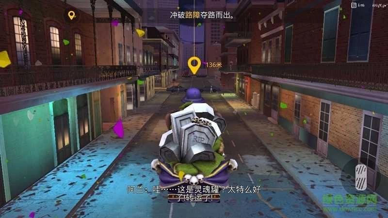 孤胆车神：新奥尔良免费版图3