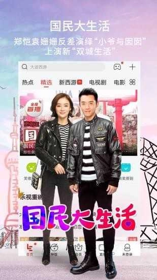 兴兴影院原版图3