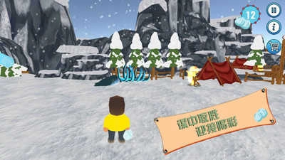 疯狂的派对安卓直装版图5