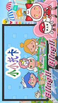 小小托卡游戏绿色版图1