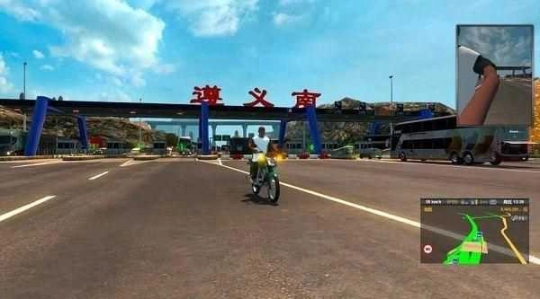 遨游中国模拟器中国版图1