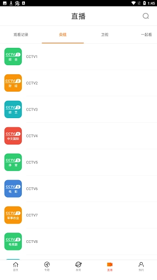 奈菲影视无广告版图1