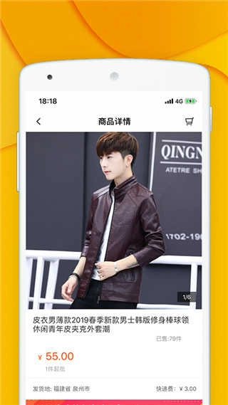 青创网直装版图5