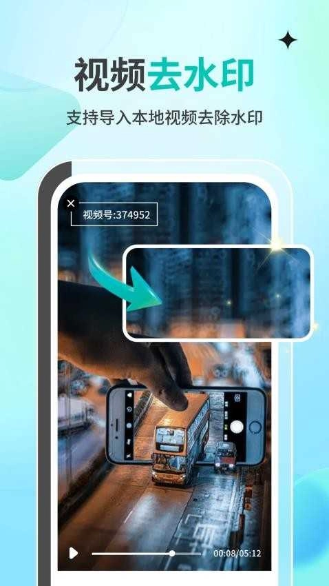 一秒消除笔官方版图2