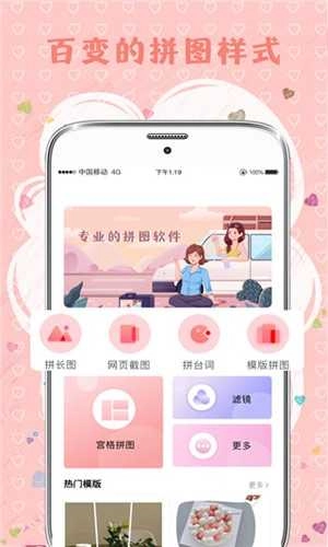 MIX拼图正版图2