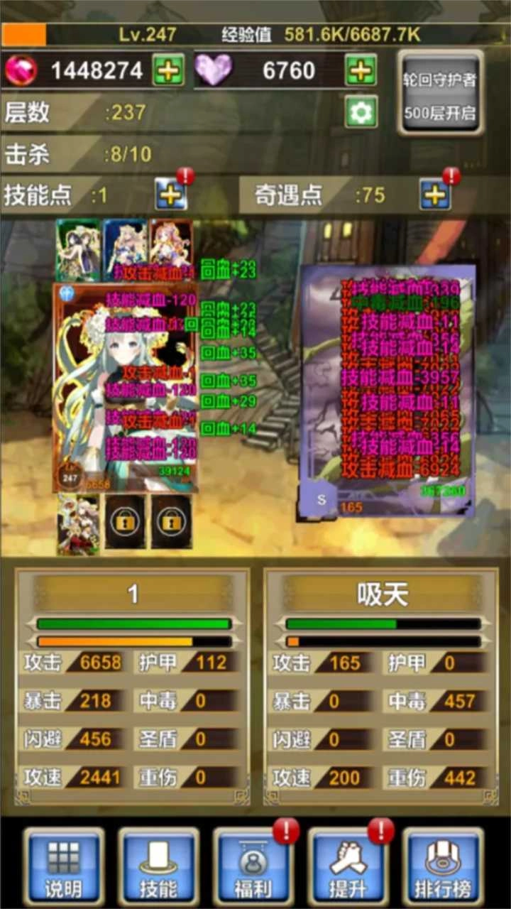 我老婆特牛免费版图3