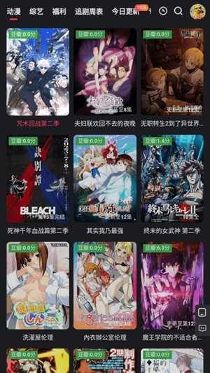 红桃影视永久会员版图2