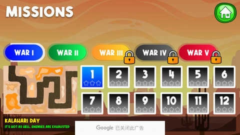 峡谷防御(CanyonDefenseMobile)手游无广告版图2