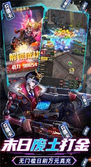 战火英雄安卓官方版图1