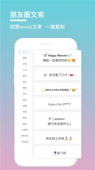 句子控最新版