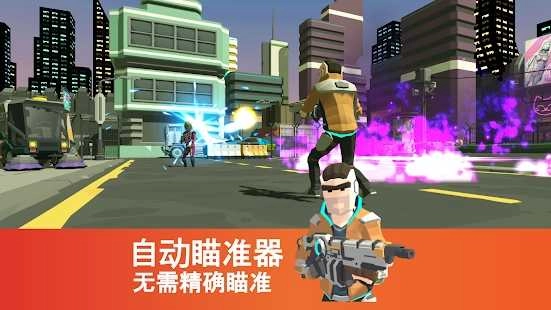 射手朋克一指射手(Shooter Punk)安卓直装版