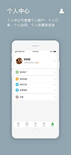 方圆间官方版图2