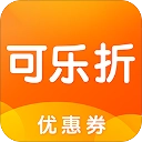 可乐折安卓官方版